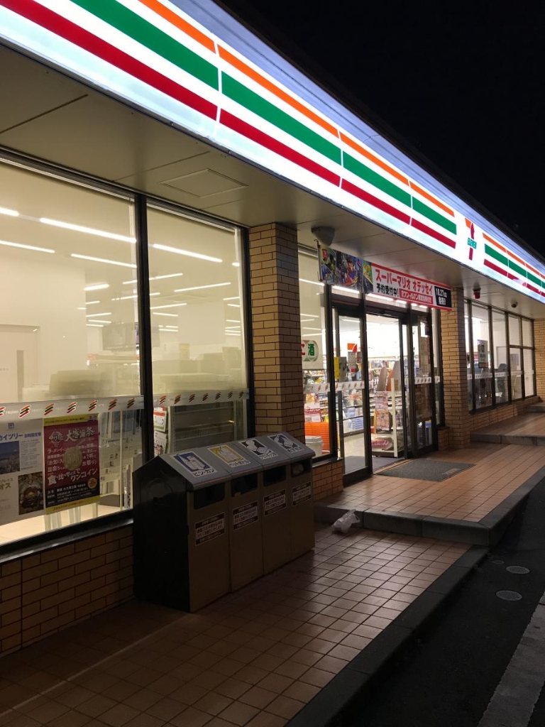 コンビニ　セブンイレブン 横浜峰沢町店（コンビニ）まで299m