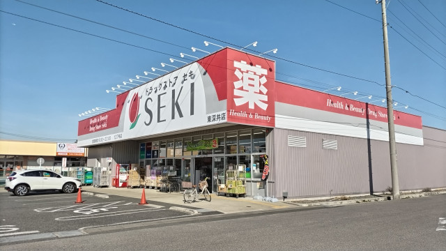 ドラックストア　ドラッグストアセキ東深井店（ドラッグストア）まで450m