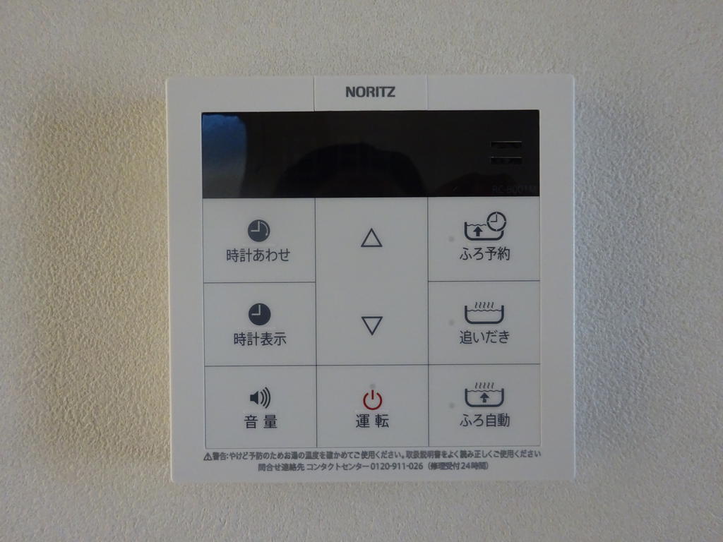 RMヒルズ東黒松B棟のその他写真