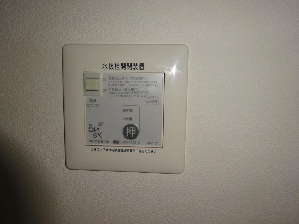 RMヒルズ東黒松B棟のその他写真