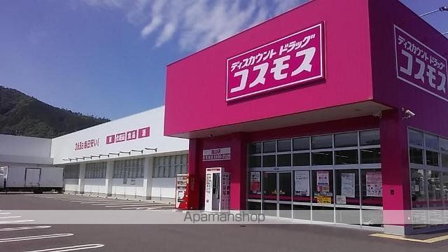 その他　ディスカウントドラッグコスモス亀山店（その他）まで421m
