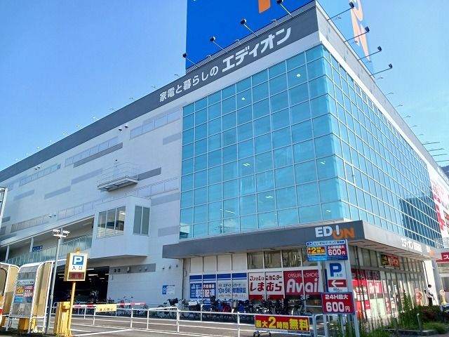 その他　エディオン（その他）まで1500m