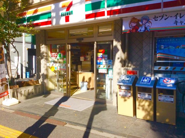 コンビニ　セブンイレブン文京向丘2丁目店（コンビニ）まで127m