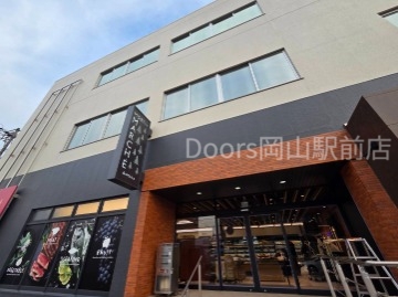 スーパー　森のマルシェ奉還町店（スーパー）まで69m