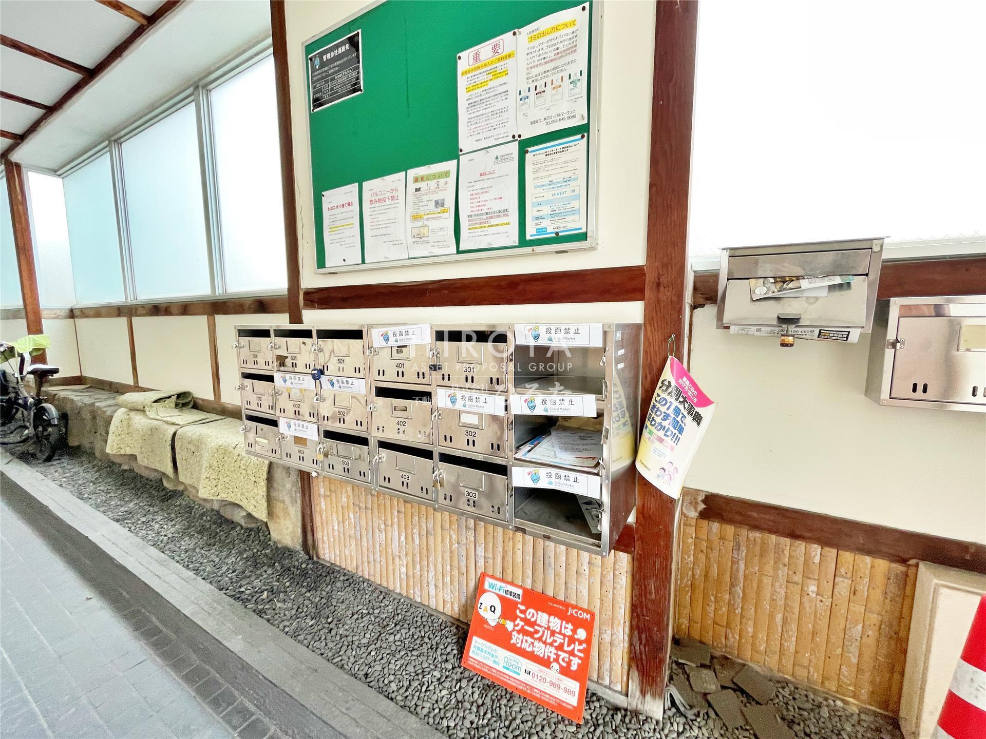 その他共有部分