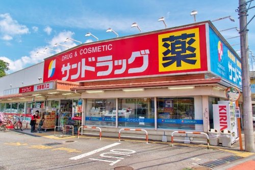 ドラックストア　サンドラッグ 東村山青葉町店（ドラッグストア）まで221m