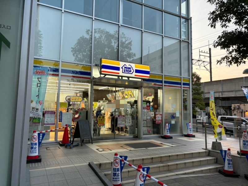 コンビニ　ミニストップ 武蔵小杉店（コンビニ）まで424m