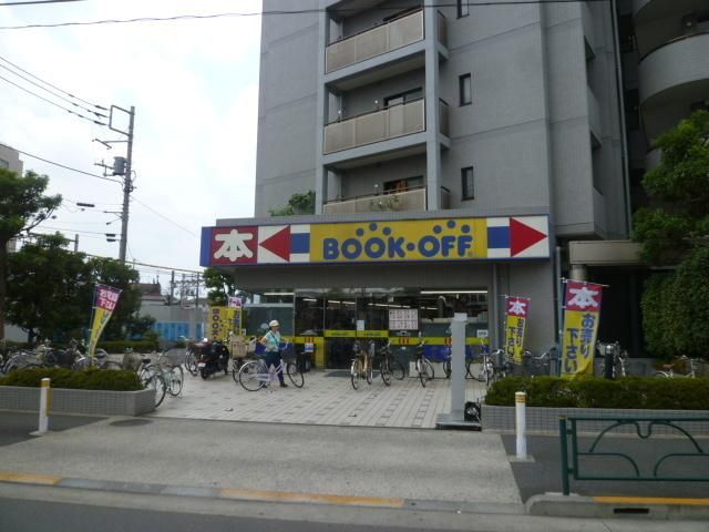 その他　ブックオフ（その他）まで300m