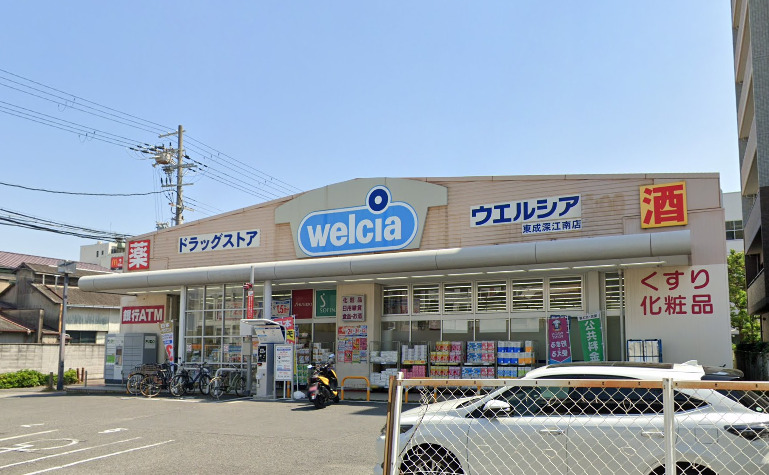 ドラックストア　ウエルシア東成深江南店（ドラッグストア）まで271m