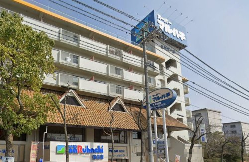 スーパー　スーパーマルハチ 落合店（スーパー）まで1105m