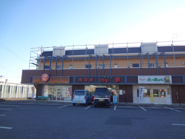 その他　ほっともっと酒門店（その他）まで1154m