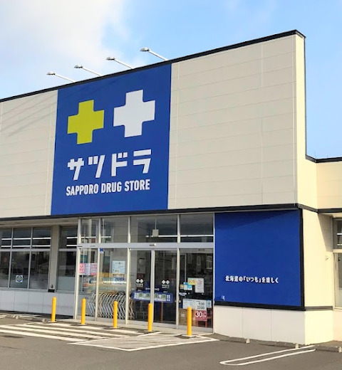 ドラックストア　サツドラ新琴似店（ドラッグストア）まで821m