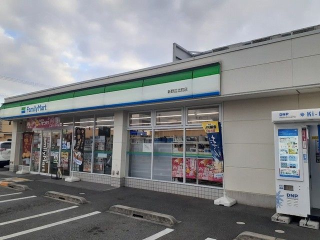 コンビニ　ファミリーマート（コンビニ）まで300m