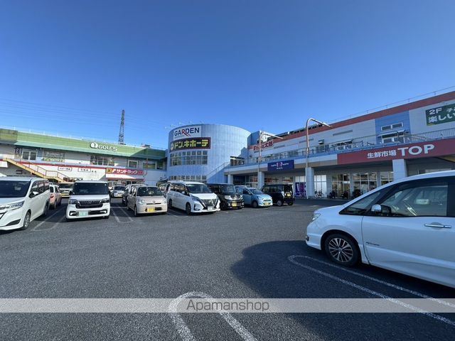 スーパー　クロスガーデン（スーパー）まで1570m