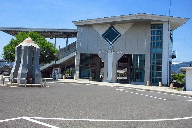 その他　吉野ヶ里公園駅（その他）まで1300m