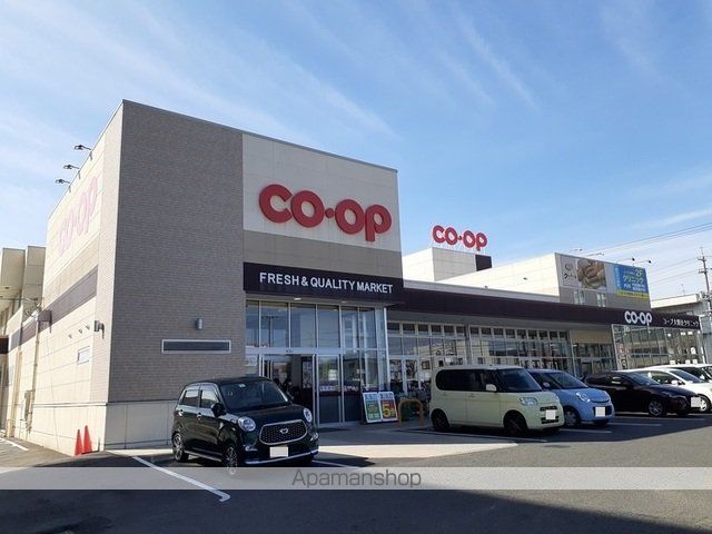 スーパー　コープ大野辻店（スーパー）まで650m