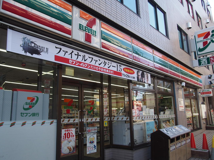 コンビニ　セブンイレブン溝ノ口店（コンビニ）まで210m