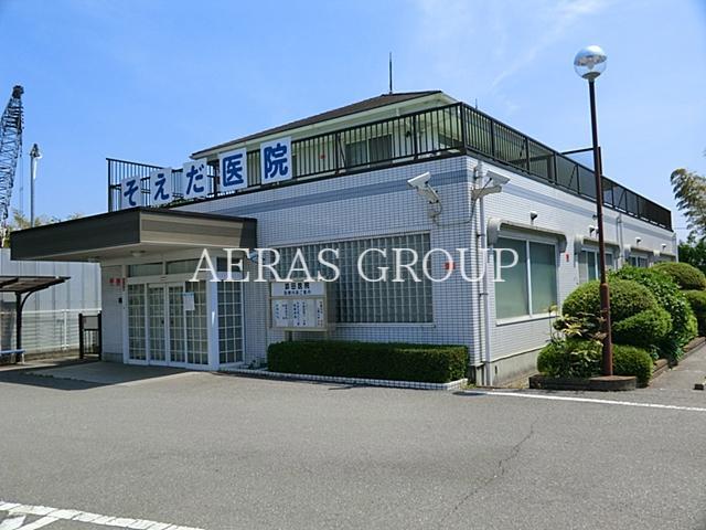 病院　添田医院（病院）まで362m