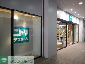 ホームセンター　デコホーム（ホームセンター）まで460m