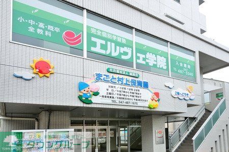 幼稚園・保育園　認定こども園まこと村上幼稚園（幼稚園・保育園）まで250m