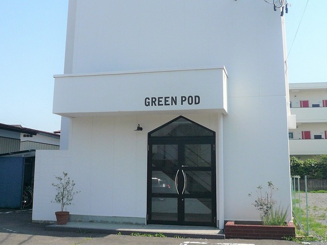 GREEN PODの建物外観