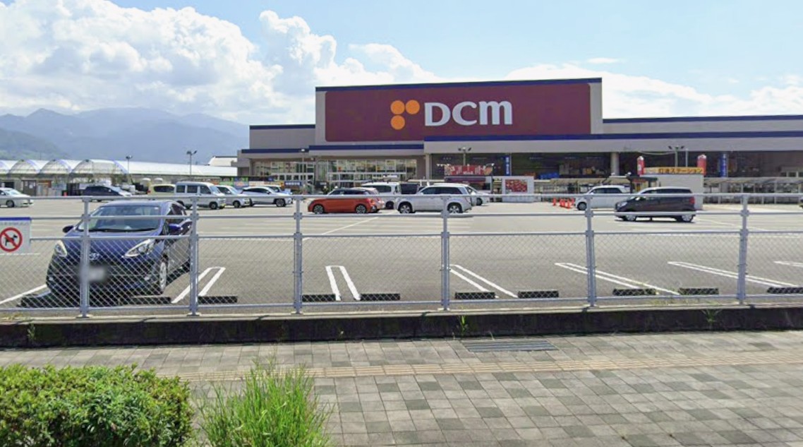 ホームセンター　DCM塩山店（ホームセンター）まで1834m