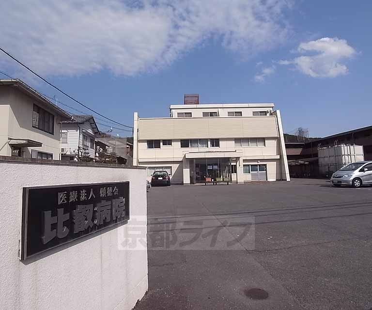 【京都市左京区岩倉花園町のアパートの病院】