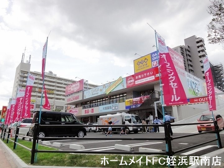 【福岡市西区姪浜駅南のマンションのスーパー】