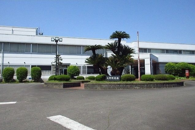 役所　大町町役場（役所）まで550m