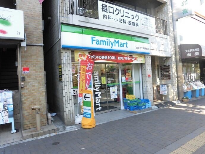 【新宿区愛住町のマンションのコンビニ】