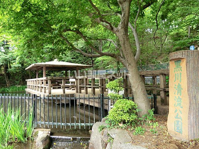 【マイコート日野新町の公園】