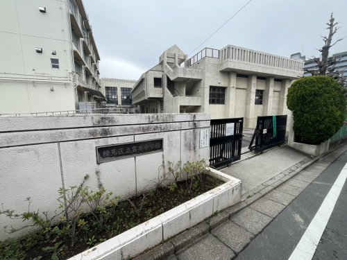 【練馬区貫井のマンションの中学校】