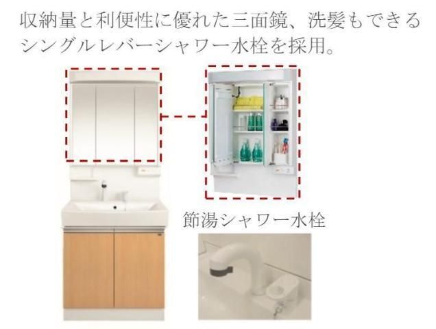 【姫路市大津区天満のアパートの洗面設備】