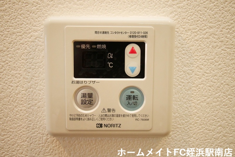 【福岡市西区小戸のマンションのその他設備】