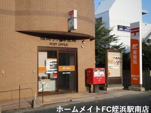 【福岡市西区小戸のマンションの郵便局】