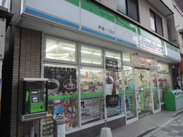 コンビニ　ファミリーマート 町屋二丁目店（コンビニ）まで177m