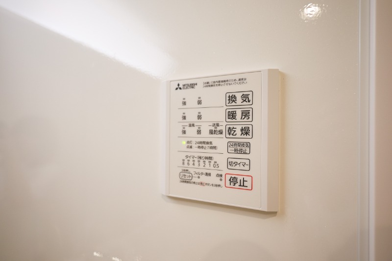 その他設備　図面と現状に相違がある場合には現状を優先