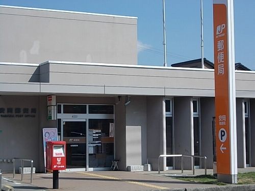 郵便局　安岡郵便局（郵便局）まで1500m