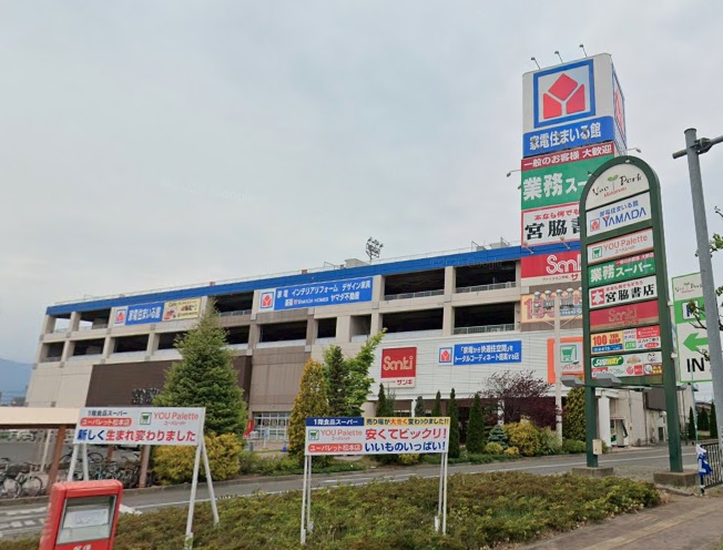 スーパー　meets.(ミーツ) 南松本ネオパーク店（スーパー）まで605m