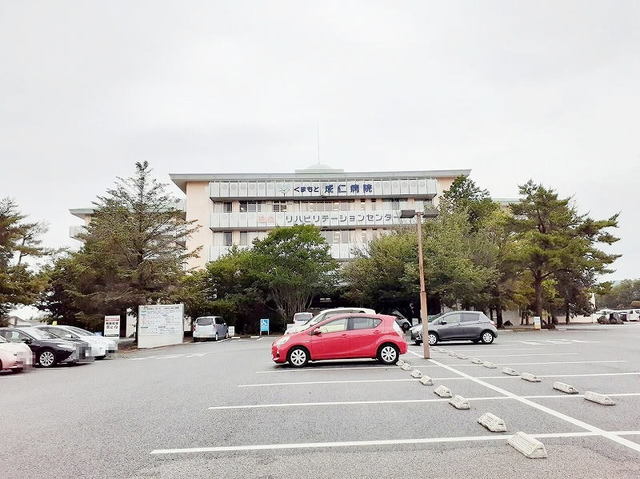 病院　くまもと成仁病院（病院）まで1100m