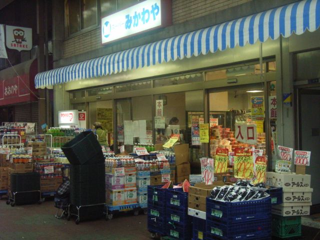 スーパー　スーパーみやかわ（スーパー）まで510m