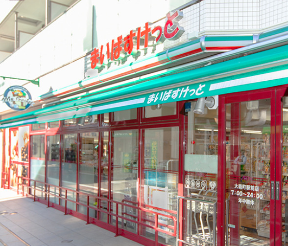 スーパー　まいばすけっと新蒲田道塚通り店（スーパー）まで184m