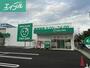ドラックストア　ザグザグ西之町店（ドラッグストア）まで206m