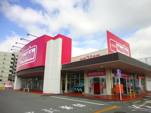 その他　マックスバリュ本城店（その他）まで403m