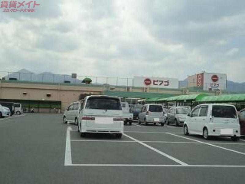スーパー　ピアゴ菰野店（スーパー）まで4439m