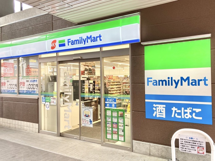 コンビニ　ファミリーマート 近鉄針中野駅店（コンビニ）まで280m
