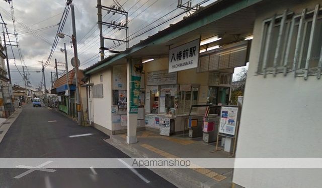 その他　八幡前駅（その他）まで270m