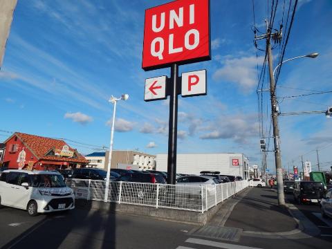 その他　ユニクロ福山駅家店（その他）まで1825m