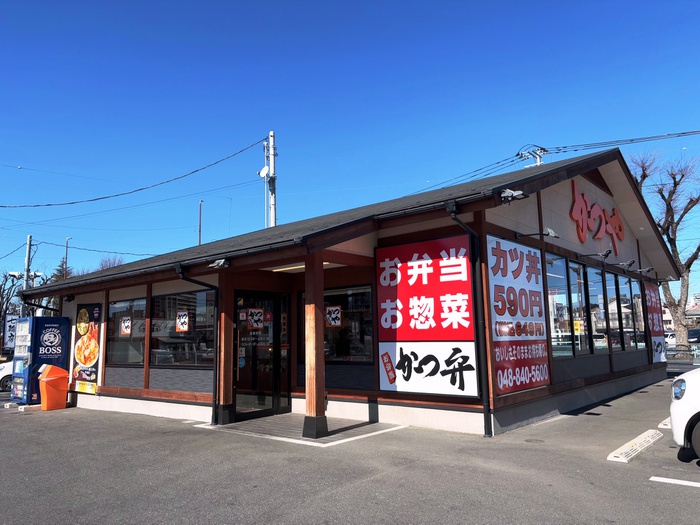 飲食店　かつや（飲食店）まで200m