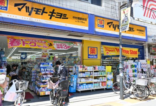 ドラックストア　マツモトキヨシ 中村橋駅前店（ドラッグストア）まで1365m